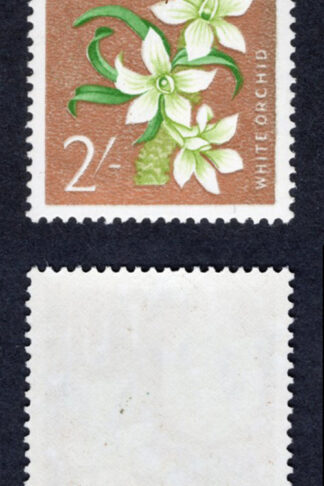 Fiji SG319a 2/- Apple-green Green and copper SUPERB U/M Cat 20 pounds
