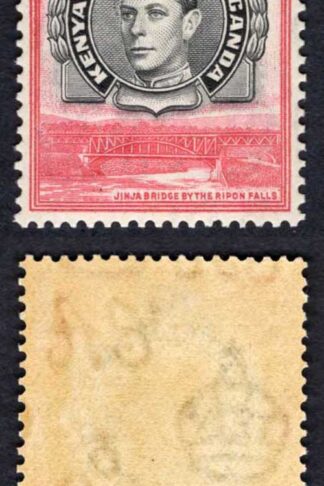 KUT SG148 5/- Perf 13.25 SUPERB U/M Cat 170 pounds (Scarce)