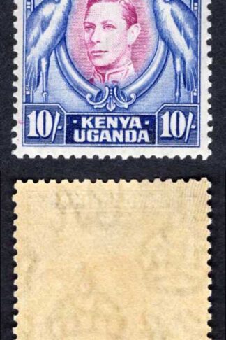 KUT SG149 10/- Perf 13.25 SUPERB U/M Cat 190 pounds (Scarce)