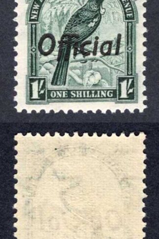 New Zealand SGO131 1/- Perf 14 x 13.5 SUPERB U/M Cat 50 pounds