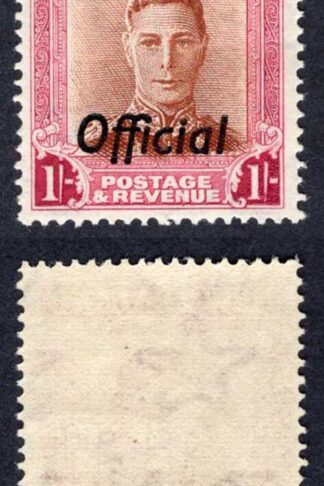 New Zealand SGOO157 1/- Opt Official wmk Upright SUPERB U/M Cat 15 pounds