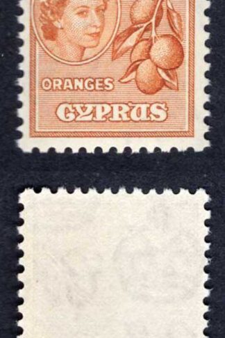 Cyprus SG175a 5m Orange-brown SUPERB U/M Cat 15 pounds