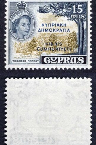 Cyprus SG192b 15m Brownish Bistre and Deep Indigo SUPERB U/M Cat 35 pounds