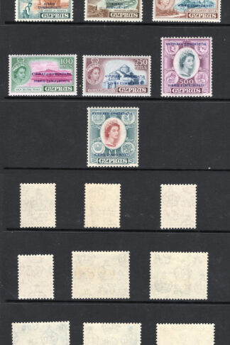 Cyprus SG188/202 Set of 15 opt Cyprus Republic SUPERB U/M Cat 150 pounds