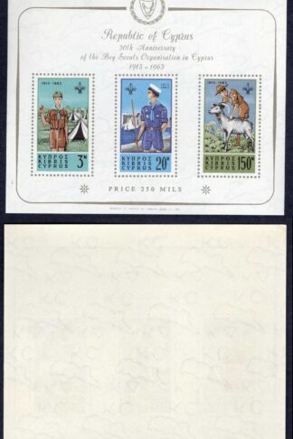Cyprus SGMS231a Scouts Mini Sheet SUPERB U/M Cat 90 pounds