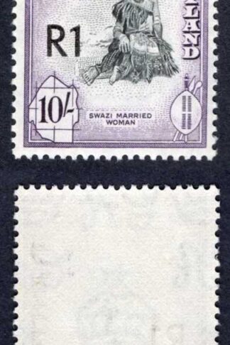Swaziland SG76b R1 on 10/- Type III Surcharge SUPERB U/M Cat 120 pounds
