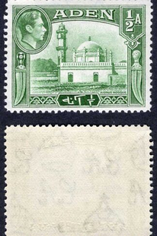 Aden SG16a 1/2d Bluish Green SUPERB U/M Cat 6.50 pounds
