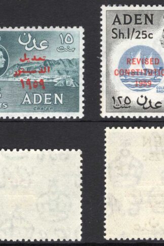 Aden SG74/5 Constitution set SUPERB U/M Cat 5 pounds
