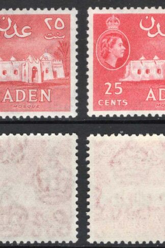 Aden SG54/5 25c Carmine-red and Deep Rose red SUPERB U/M Cat 8.50 pounds