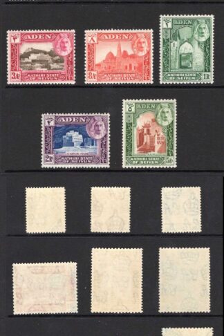 Aden SG1/11 1942 Set of 11 4 SUPERB U/M Cat 70 pounds