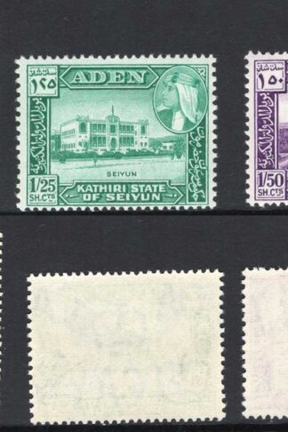 Aden SG39/41 Set of 3 SUPERB U/M Cat 20 pounds