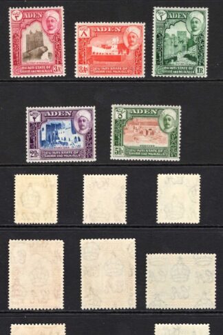 Aden SG1/11 Set of 11 SUPERB U/M Cat 75 pounds
