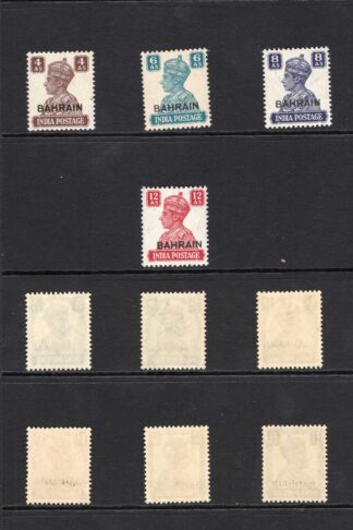 Bahrain SG38/50 Set of 13 SUPERB U/M Cat 160 pounds