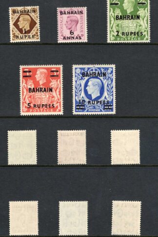 Bahrain SG51/60a Set of 11 SUPERB U/M Cat 100 pounds