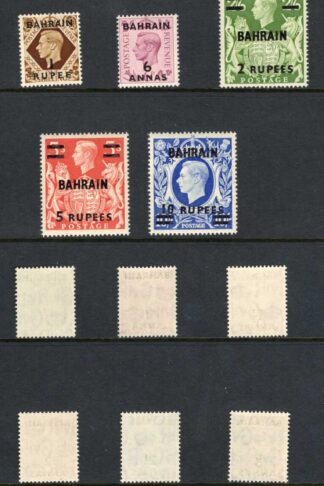 Bahrain SG51/60a Set of 11 SUPERB U/M Cat 100 pounds