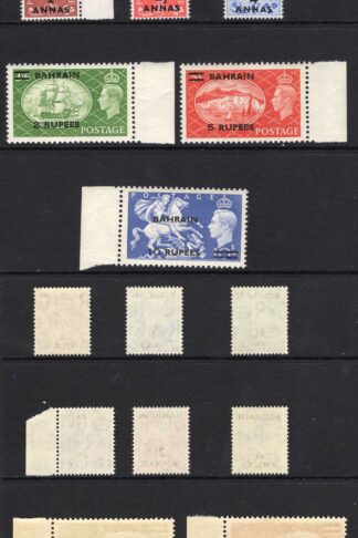Bahrain SG71/9 Set of 9 SUPERB U/M Cat 120 pounds