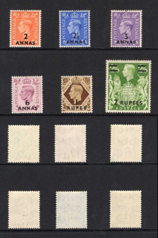 BPA Eastern Arabia SG16/24 Set of 9 SUPERB U/M Cat 55 pounds