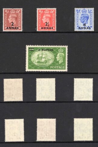 BPA Eastern Arabia SG35/41 Set of 7 SUPERB U/M Cat 65 pounds