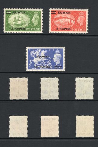 Kuwait SG84/90 Set of 9 SUPERB U/M Cat 120 pounds