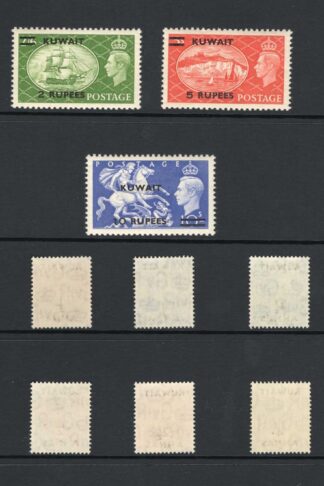 Kuwait SG84/90 Set of 9 SUPERB U/M Cat 120 pounds