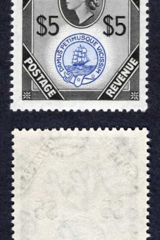 British Guiana SG345a 5 dollars DLR printing SUPERB U/M Cat 65 pounds
