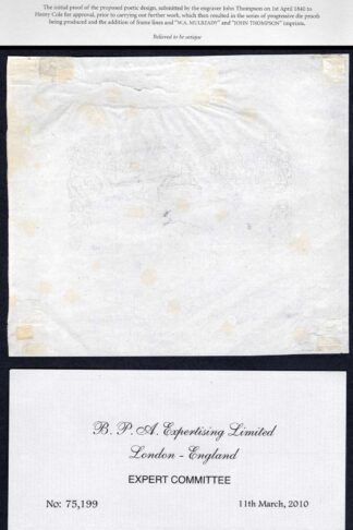 Mulready MP3 State 1 Proof without Frame lines and imprint BPA UNIQUE Cat 25000