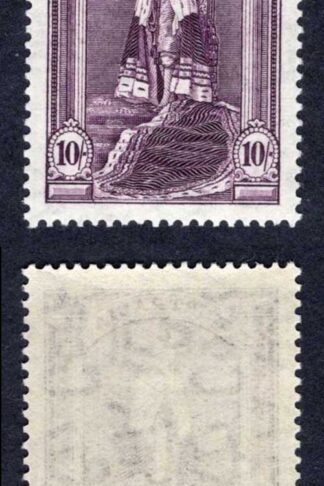 Australia SG177a 10/- Robes Thin paper U/M Cat 60 pounds