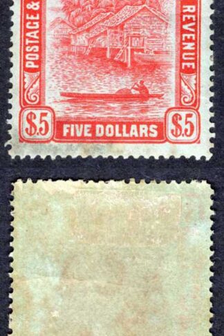 Brunei SG47 5 dollar Carmine/green Wmk Mult CA M/M (toned) Cat 200
