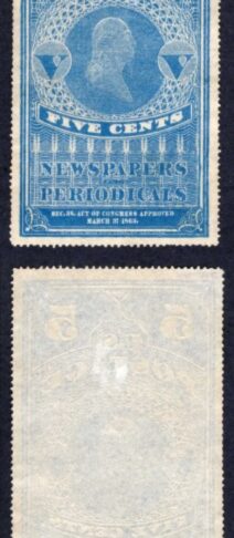 USA Scott PR1/7 Set of 7 Un-used in well above normal condition