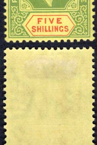 Leeward Is SG112a 5/- green and red on yellow paper BROKEN E m/m