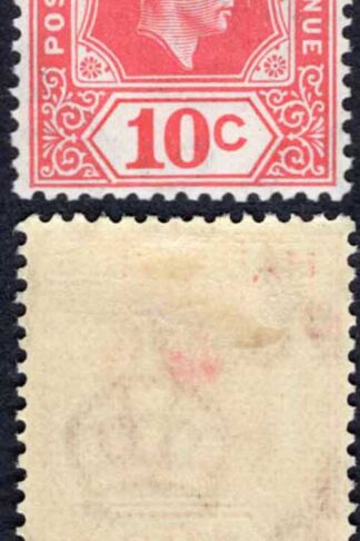 Mauritius SG256a 10c rose-red Sliced S at Top M/M Cat 180 pounds