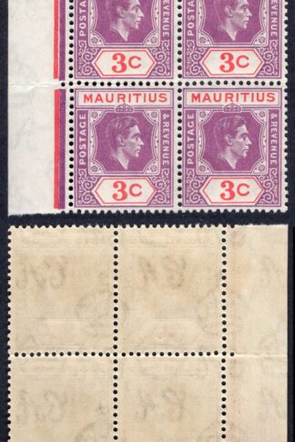 Mauritius SG253 3c Reddish Purple and Scarlet U/M Block Cat 8 pounds