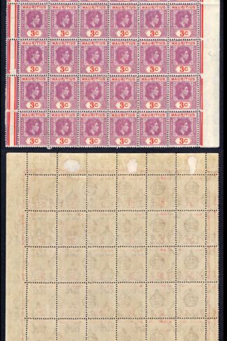 Mauritius SG253 3c Reddish Purple and Scarlet SPLIT FRAME and 4 x Sliced S