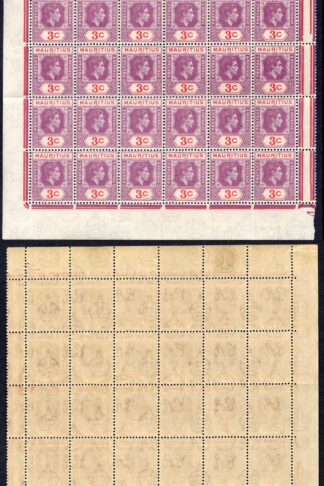 Mauritius SG253 3c Reddish Purple and Scarlet Left hand pane of 60 U/M