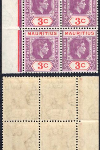 Mauritius SG253 3c Reddish Purple and Scarlet U/M Block Cat 8 pounds