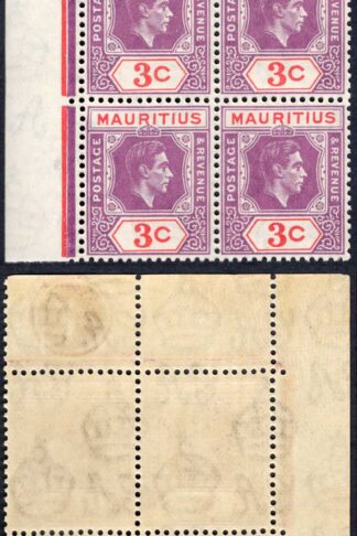 Mauritius SG253 3c Reddish Purple and Scarlet U/M Plate Block
