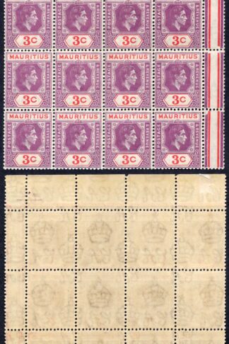 Mauritius SG253 3c Reddish Purple and Scarlet U/M Block Cat 40 pounds