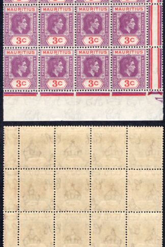 Mauritius SG253 3c Reddish Purple and Scarlet U/M Block Cat 40 pounds