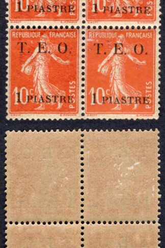 French Occupation Syria 1919 SG6 1p on 10c scarlet block of 4 (3 x UM) Cat 260