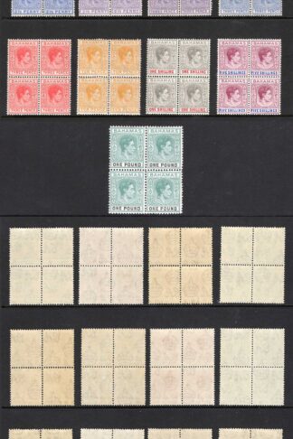 Bahamas SG149/57a 1938-53 Set of 17 in Fine U/M BLOCKS Cat 600++ pounds