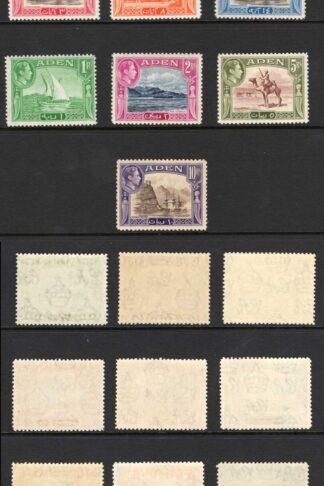 Aden SG16/27 1939 KGVI Set of 13 U/M Cat 130 pounds