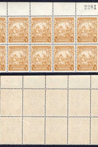 Barbados SG248ca 1/2d yellow-bistre R2/6 missing A of CA in Wmk U/M Cat 850