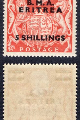 Eritrea SGE11/CW12a 1948 BMA 5s on 5/- red U/M R4/2 Bentley Kettle re-entry