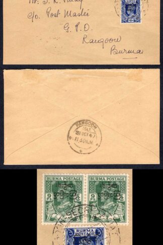 Burma SG70a 9p green PAIR with overprint INVERTED Cat 80 pounds (off cover)