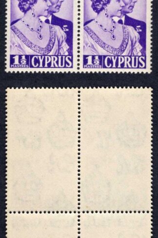 Cyprus SG166a 1 1/2p Silver Wedding Variety Extra Decoration U/M Cat 59.50