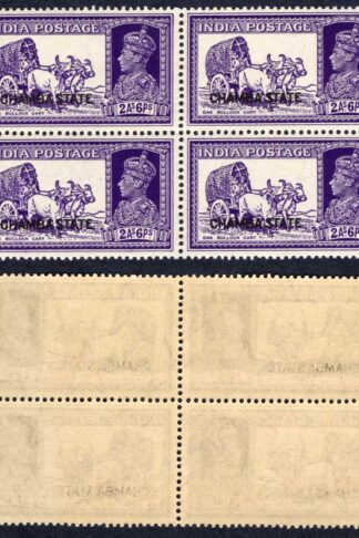 Chamba State SG87 1938 2a6p Bright Violet U/M Block of Four Cat 68 pounds