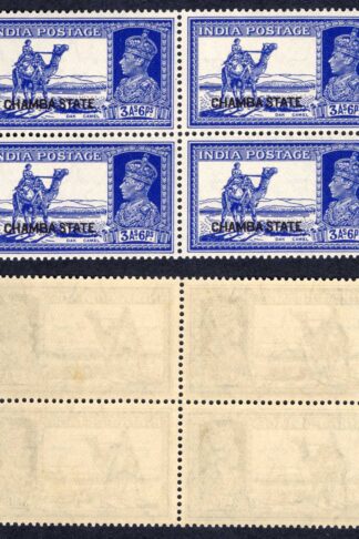 Chamba State SG89 1938 3a6p Bright Blue U/M Block of Four Cat 68 pounds