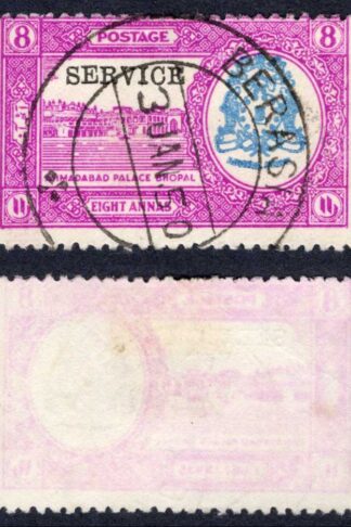 Bhopal SGO343 1949 8a bright purple and blue with serifed overprint Cat 225 pou