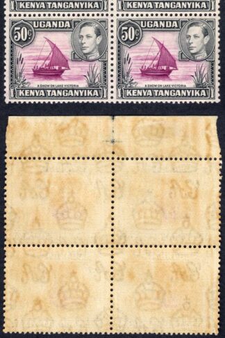 KUT SG144a 1938 50c perf 13 x 11.75 block with rope not joined to sail Cat 425