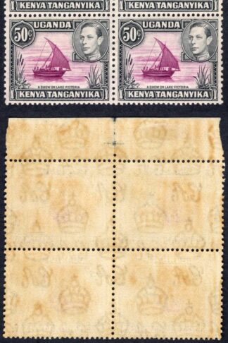 KUT SG144a 1938 50c perf 13 x 11.75 block with rope not joined to sail Cat 425